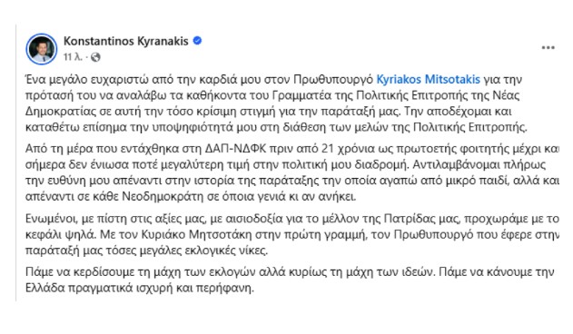 Κυρ.jpg